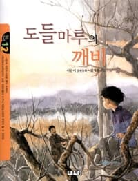 new book