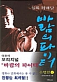 new book