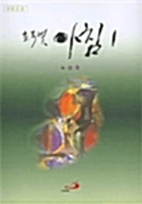 new book