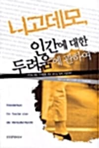 new book