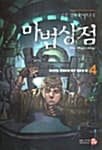 메인이미지