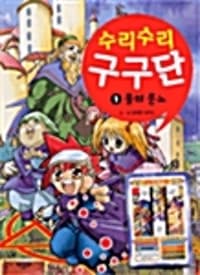 new book