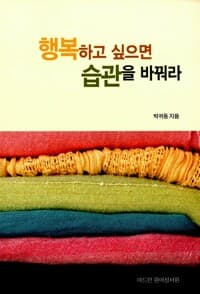 new book
