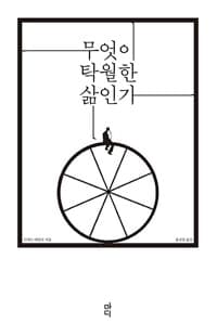 new book