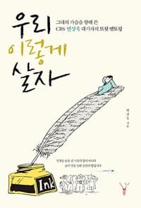 new book
