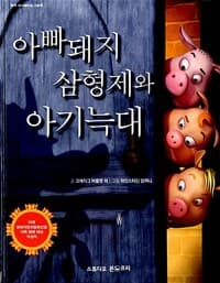new book