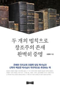 new book