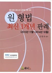 new book