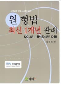 new book