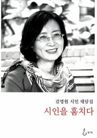 new book