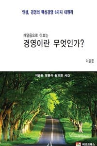 new book