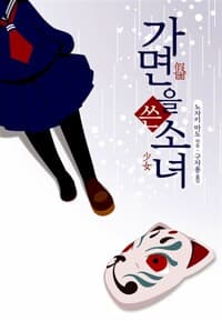 new book