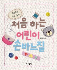 new book