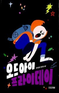 new book
