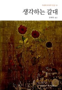 new book