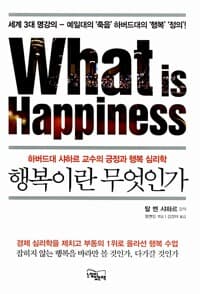 new book