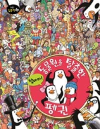 new book
