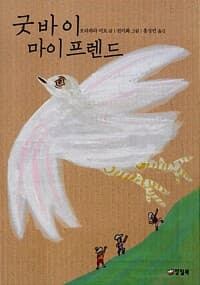 new book