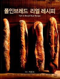 new book