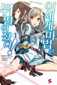 new book