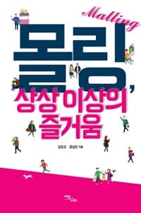 new book