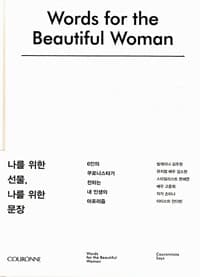 new book