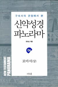 new book