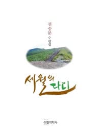 new book
