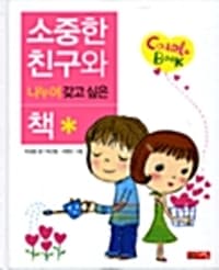 new book