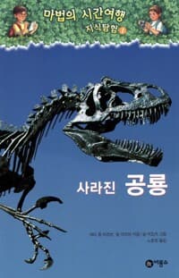 new book
