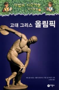 new book
