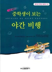 new book