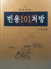 new book
