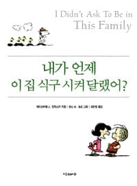 new book
