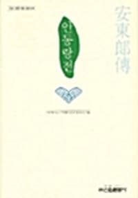 new book