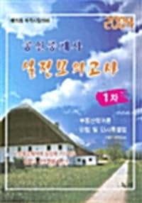 new book