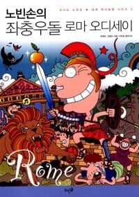 new book