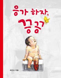 new book
