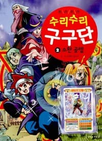new book