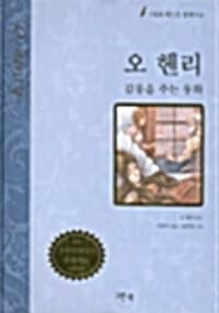 new book