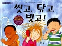 new book