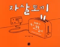 new book