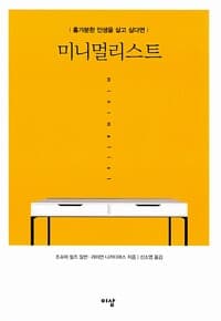 new book