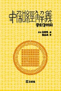 new book