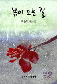 new book