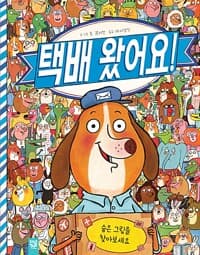 new book