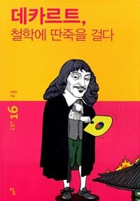 new book
