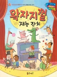 new book