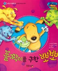 new book