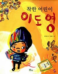 new book